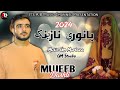 Balochi Banoori Nazeenk Song Mujeeb Dasthi Balochi Wedding Song 2024 Balochi Songs Balochi Banoori Nazeenk Song Mujeeb Dasthi Balochi Wedding Song 2024 Balochi Songs