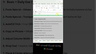 Excel Me Sirf Text Wale Cells Par Border Kaise Lagaye | Smart Excel Trick
