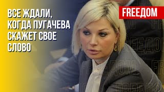 Максакова о просьбе Пугачевой признать ее иноагентом: В поступке много положительного для Украины