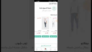 namshi discount coupon 25 % for 2017 - كوبون نمشي يناير EE24 | namshi discount coupon