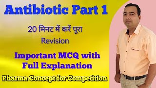 Antibiotic | Part 1 l Quick Revision | Rajasthan Pharmacist Exam | GPAT Exam  | Importnt MCQ | NIPER
