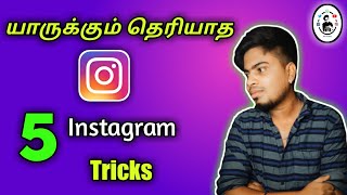 Top 5 Secret Instagram Tips & Tricks You Should Know In 2021 Abi Parthiban Instagram Tips Tamil