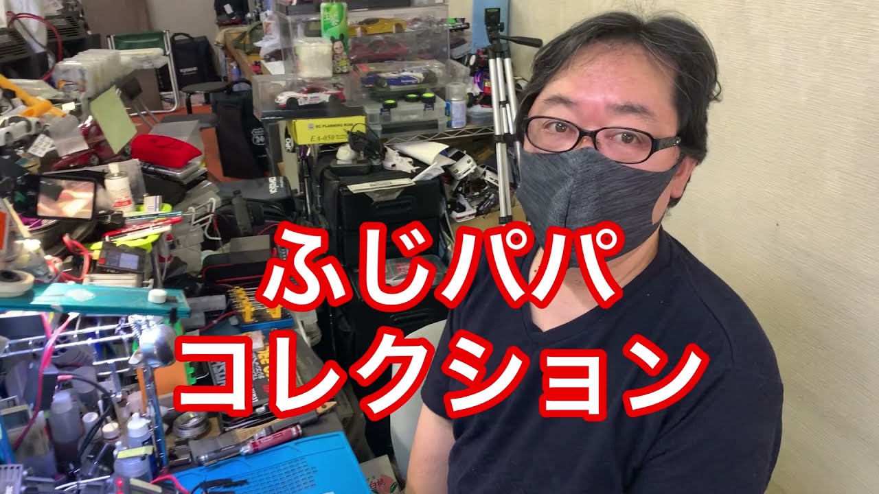 ふじパパ様へ、すいません。 | GAMアリーナ福井 タニーニのミニッツブログ