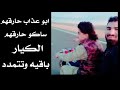 الله حيكم ياكيار هلا بزلم سوريا الله حيكم ياكيار هلا بزلم سوريا