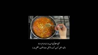 وصفة بتر تشكن الهندية Butter Chicken دجاج بالطريقة الهندية