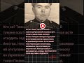 03 ОН ЗАСТАВИЛ ТАНКИ ИДТИ ЗАДОМ НАПЕРЕД