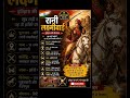 झांसी की रानी लक्ष्मीबाई #ranilakshmibai #historyfacts #history #world #india #indianhistory