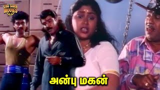 SS Chandran Hilarious Comedy Scene | Anbu Magan | Radharavi | Chandrasekar | Sanghavi | CSM