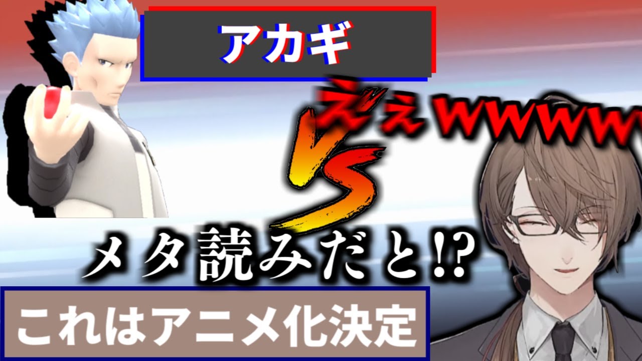 NPCが賢くなり盛り上がりを見せる社長vsアカギ【にじさんじ / 加賀美ハヤト】
