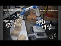 제우스 대회 실제 영상원본