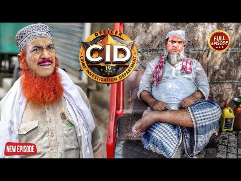 मस्जिद मैं छुपे अपराधी को मौलवी बनकर पकड़ने पोहोची Daya और ACP Pradyuman |  CID | New Full Episode