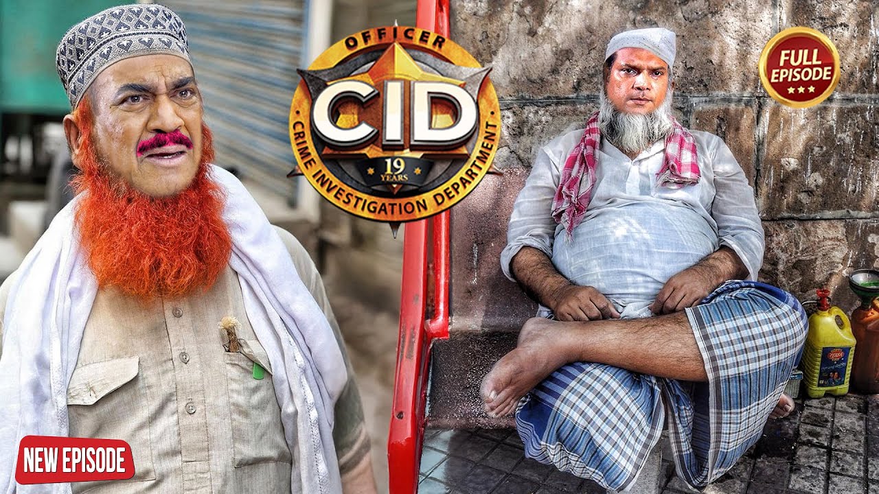 मस्जिद मैं छुपे अपराधी को मौलवी बनकर पकड़ने पोहोची Daya और ACP Pradyuman |  CID | New Full Episode