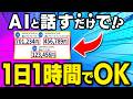 楽天ROOM×音楽×塗り絵がAI副業で儲かりやすい理由をガチで分析してみました。すると他の副業との「ある決定的」な“差”が見つかったので言語化します【おすすめ ChatGPT 在宅ワーク】
