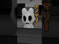 この異変の正体はラティナだった...！？【動物病院異変】 #ロブロックス #roblox #animalhospitalanomaly #shorts