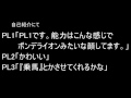 #TRPGセッションで聞いたもっともひどい台詞11