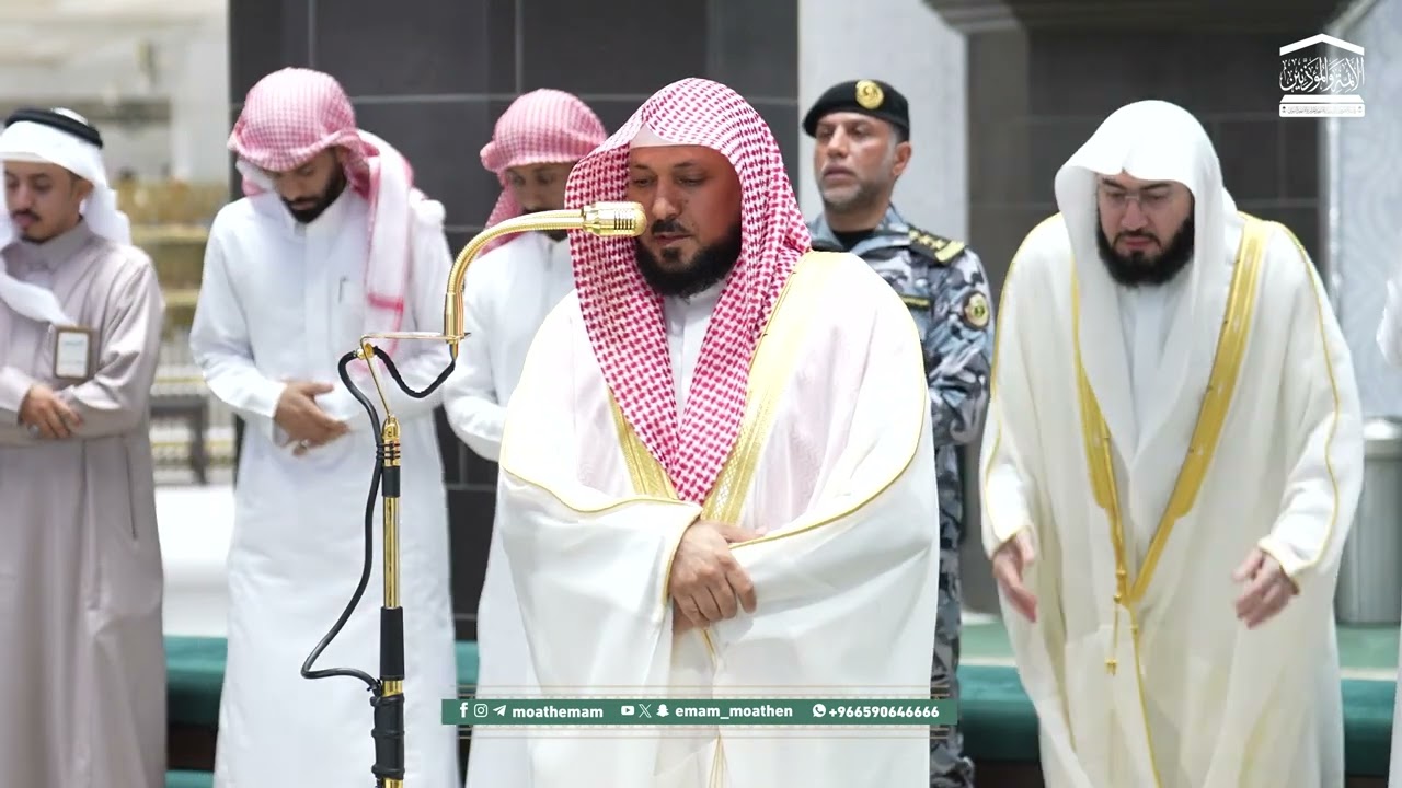 صلاة المغرب من الحرم المكي لفضيلة الشيخ د. ماهر المعيقلي 27 رجب 1447هـ.