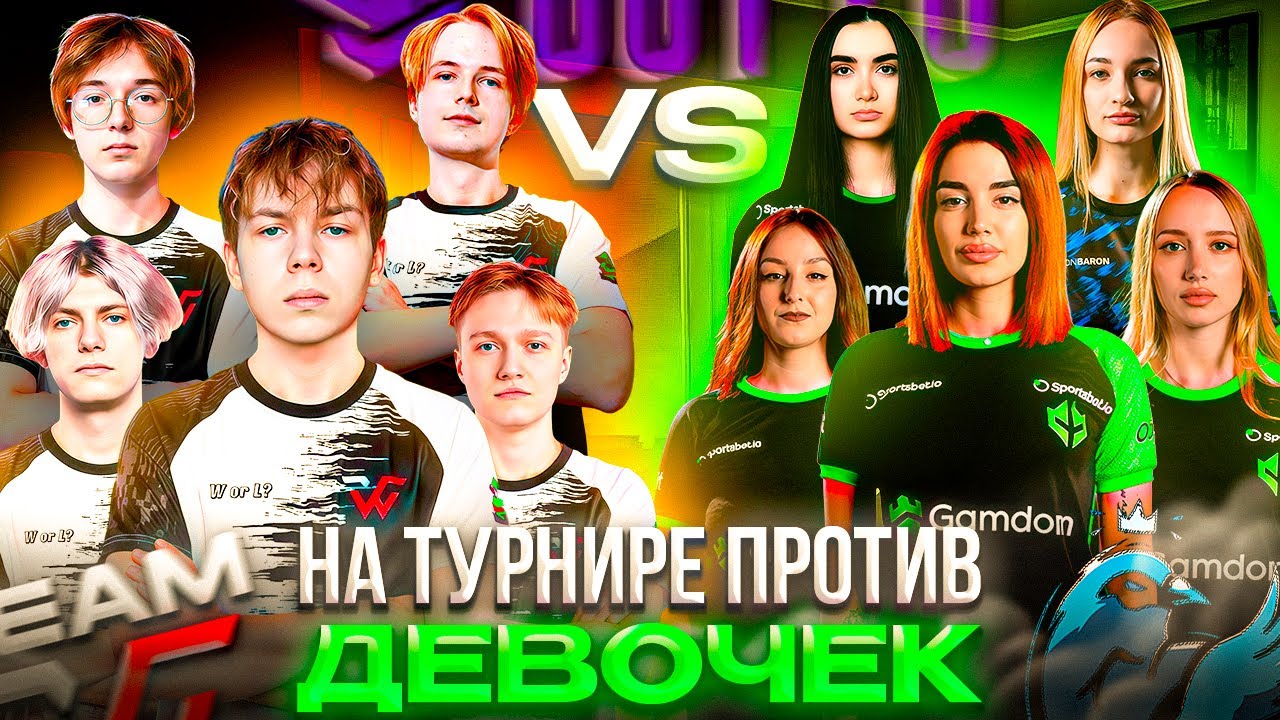 СТРОГО vs Команда ДЕВОЧЕК: ПОТНЫЙ МАТЧ! – КАК STROGO и WW TEAM СЫГРАЛИ ПРОТИВ Pigeons (CS2)