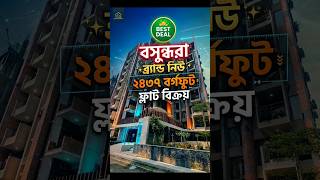 Bashundhara Luxurious Brand New 2437sft Ready Flat #flatforsaledhaka #housetour #home #bestflats