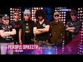 Рекорд Оркестр -  Этот поезд в огне HD