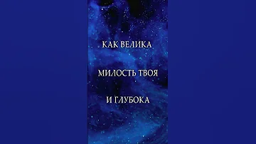 госпел Бог Gospel прославление христианскаямузыка поклонение Christianmusic служение хвала 