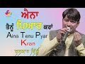 Balkar Sidhu | Aina Tainu Pyar Kran | Goyal Music