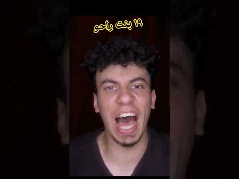 حادث بنات المنوفيه الفساد سبب موتهم يسقط الإحتلال العسكري السيسي