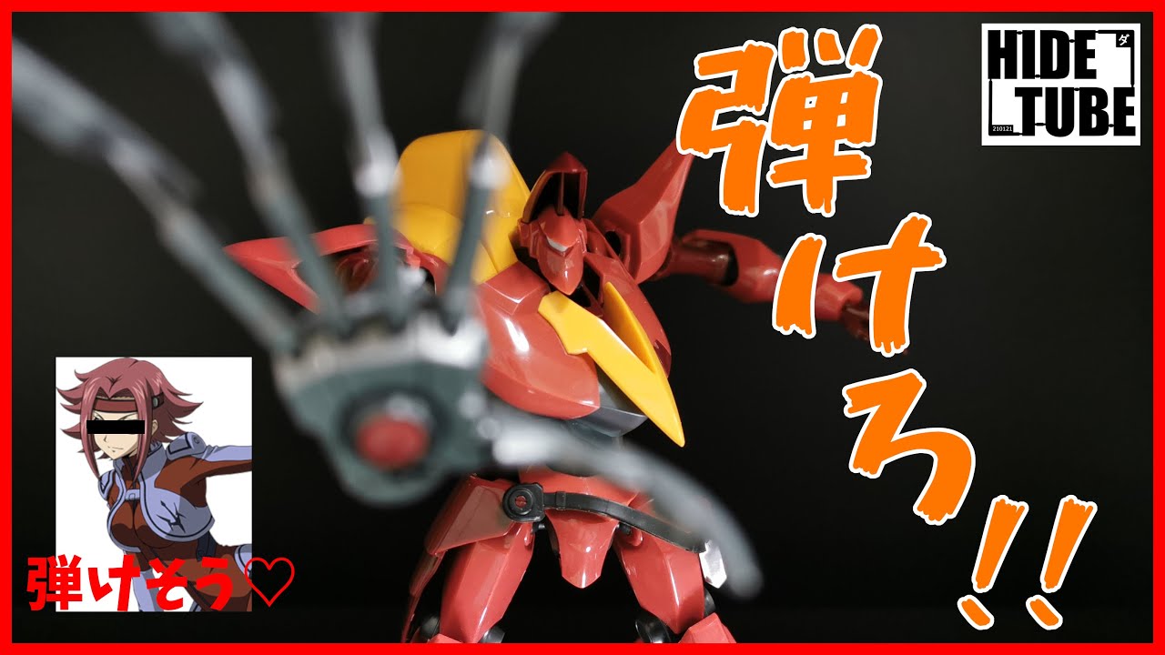 Loading the Lancelot to destroy the Guren Nishiki [Bandai 1/35