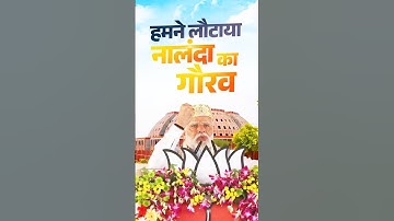 Those who locked school-colleges are giving knowledge on education:PM Modi | #shorts