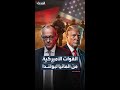 بعد سحبهم من ألمانيا ترمب يفكر بإرسال 5 آلاف جندي إلى بولندا 