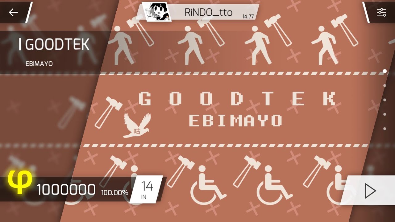 【phigros】GOODTEK/EBIMAYO All Perfect 理論値！ 1'000'000pts - YouTube