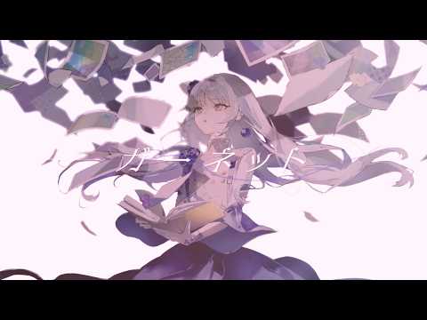ガーネット - 奥華子 // covered by 妃那子