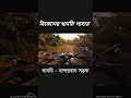 থানচি পাহাড় | থানচি - বান্দরবান সড়ক | Thanchi Road | Thanchi Hill View.