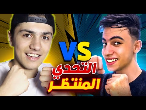 حسونة يواجه بيبو لأول مرة في البطولة العالمية