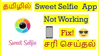 How to Fix Sweet Selfie App Not Working problem in Mobile Tamil | VividTech screenshot 3