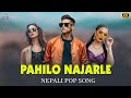 PAHILO NAJARLE | New Nepali Rap Song 2025 |  Nepali Rap Song 2082 | Nepali Ryap 2025