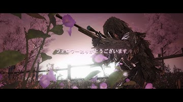 さよなら  (clips in desc)