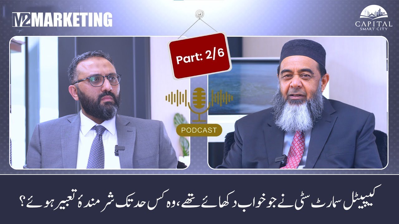 Capital Smart City | Podcast | Mr. Saqib Rafiq & COO - CSC LSC Mr ...