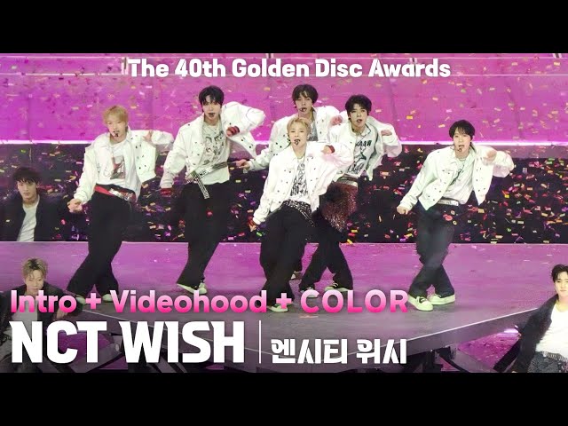 NCT WISH(엔시티 위시) 「Intro + Videohood + COLOR」 가로 직캠