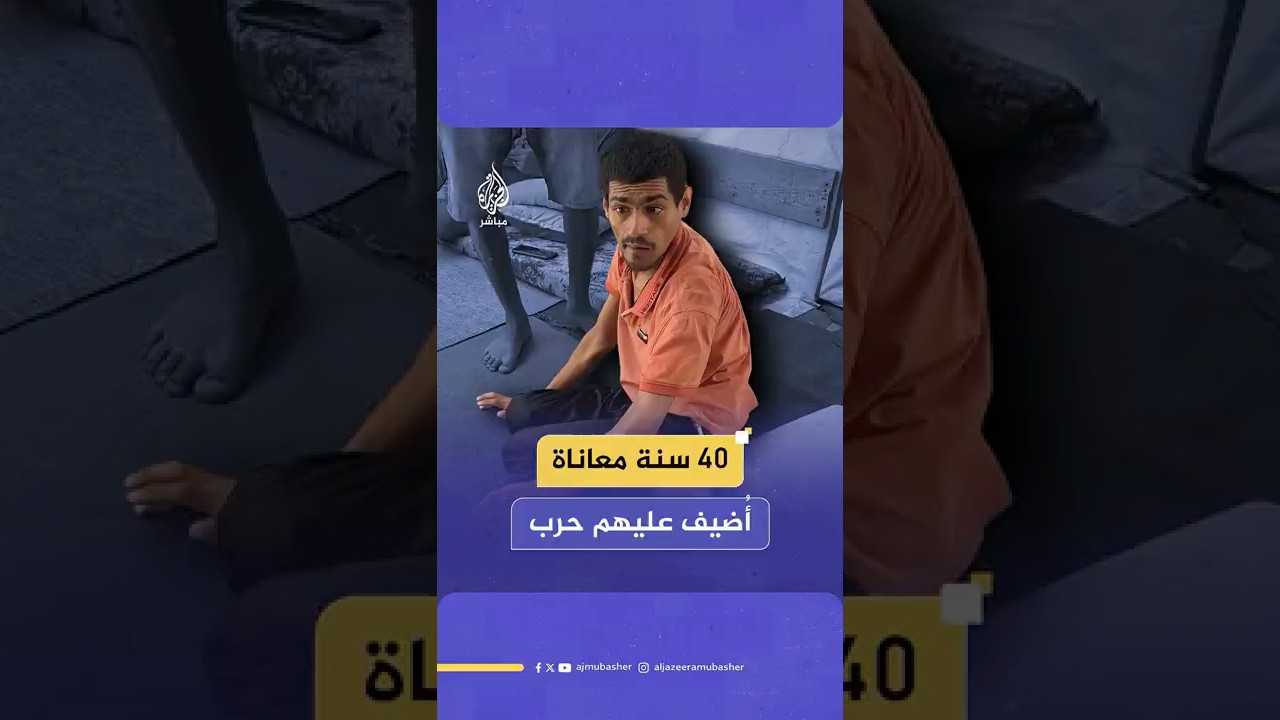 نزح 7 مرات مع ابن مصاب بشلل رباعي.. معاناة نازح سبعيني في رعاية ابنه المعاق