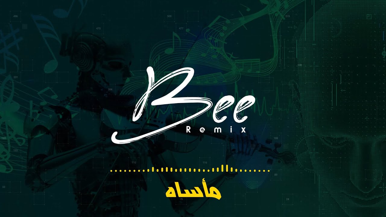 BEE REMIX 2025 | ريمكس مأساه