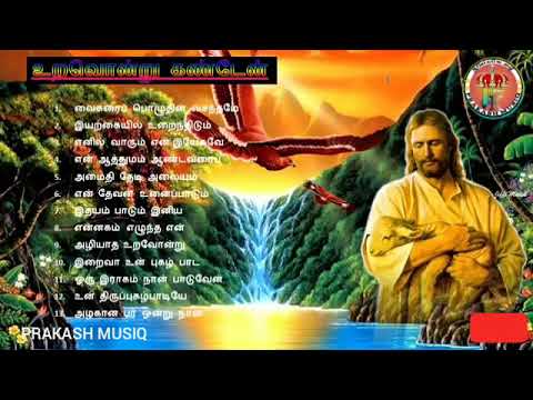 Tamil RC Christian songs non stop songs is the heart that wanders in search of peace
