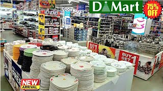 D MART SPAR Cheapest price Clearance sale Under upto 85 off kitchen steel household