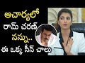 ఆచార్యలో రామ్ చరణ్ నన్ను | Pooja Hegde Sensational Words About Ram Charan | Acharya | Rachel Voice