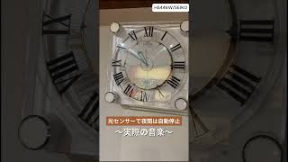 SEIKO EMBLEM(セイコー エムブレム) 白パール塗装 からくり