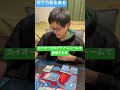 【ポケカあるある】カイオーガのアクアストームで絶望する奴#shorts