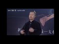 Zhai Shizong o Wu Tai Chi 4