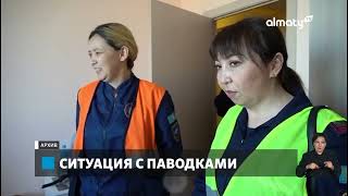 Паводки в Казахстане: в ЗКО свыше 30 тысяч человек вернулись в свои дома