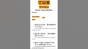 #jlpt #n2 #bollywoodsongs #japaneselanguage #grammar