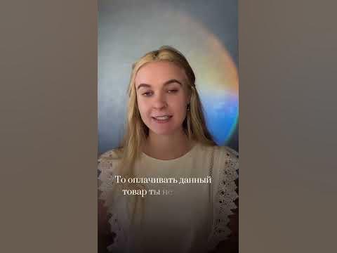 Разбил товар в магазине. Закон защиты прав потребителей - YouTube