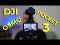 DJI OSMO POCKET 3, UNBOXING E PRIMA ACCENSIONE